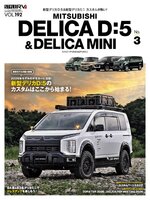 STYLE RV  スタイルRV